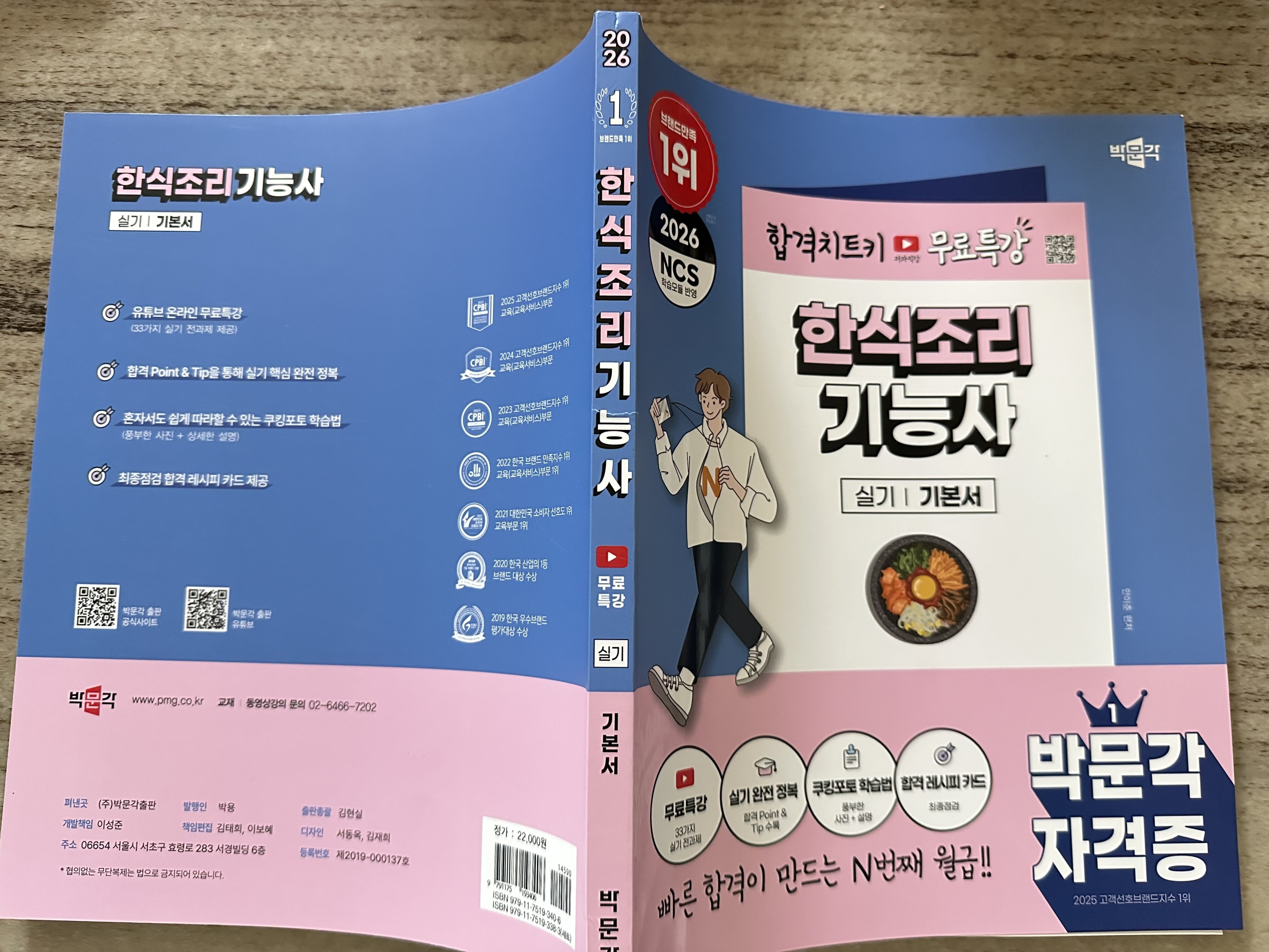 첨부된 사진