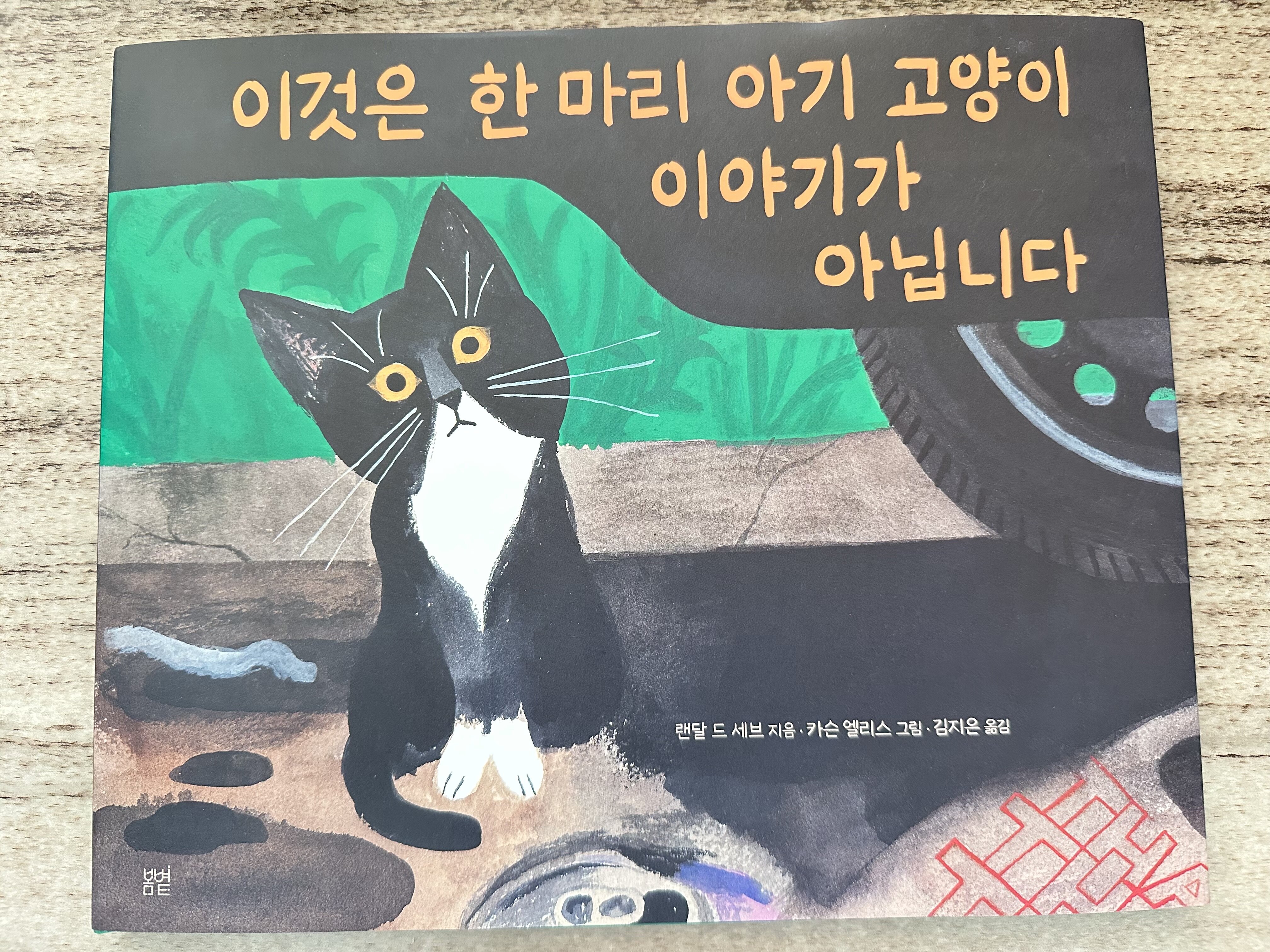 첨부된 사진