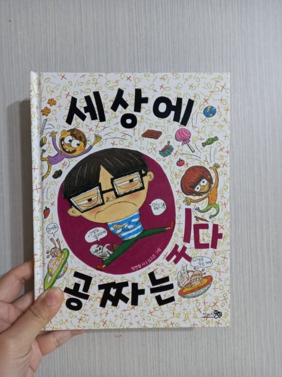 첨부된 사진