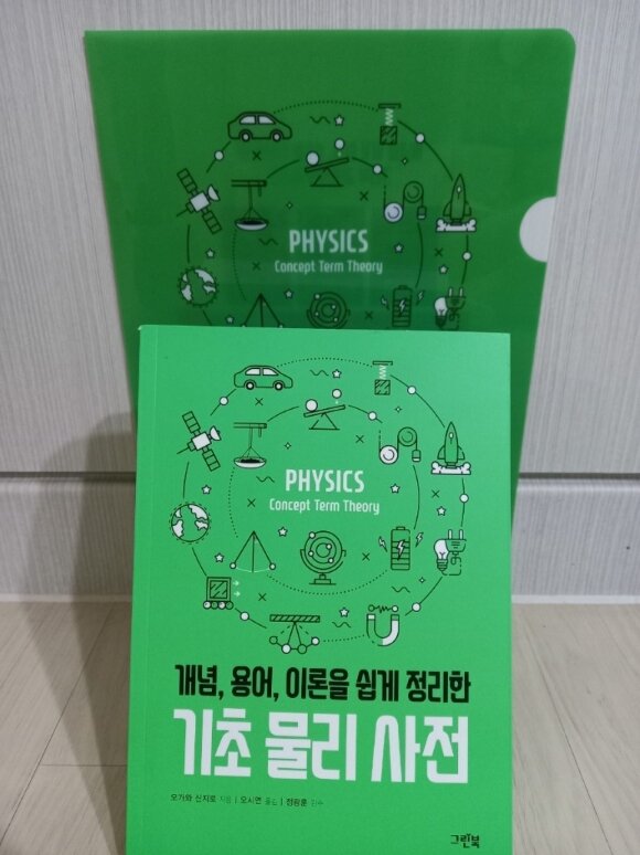 첨부된 사진