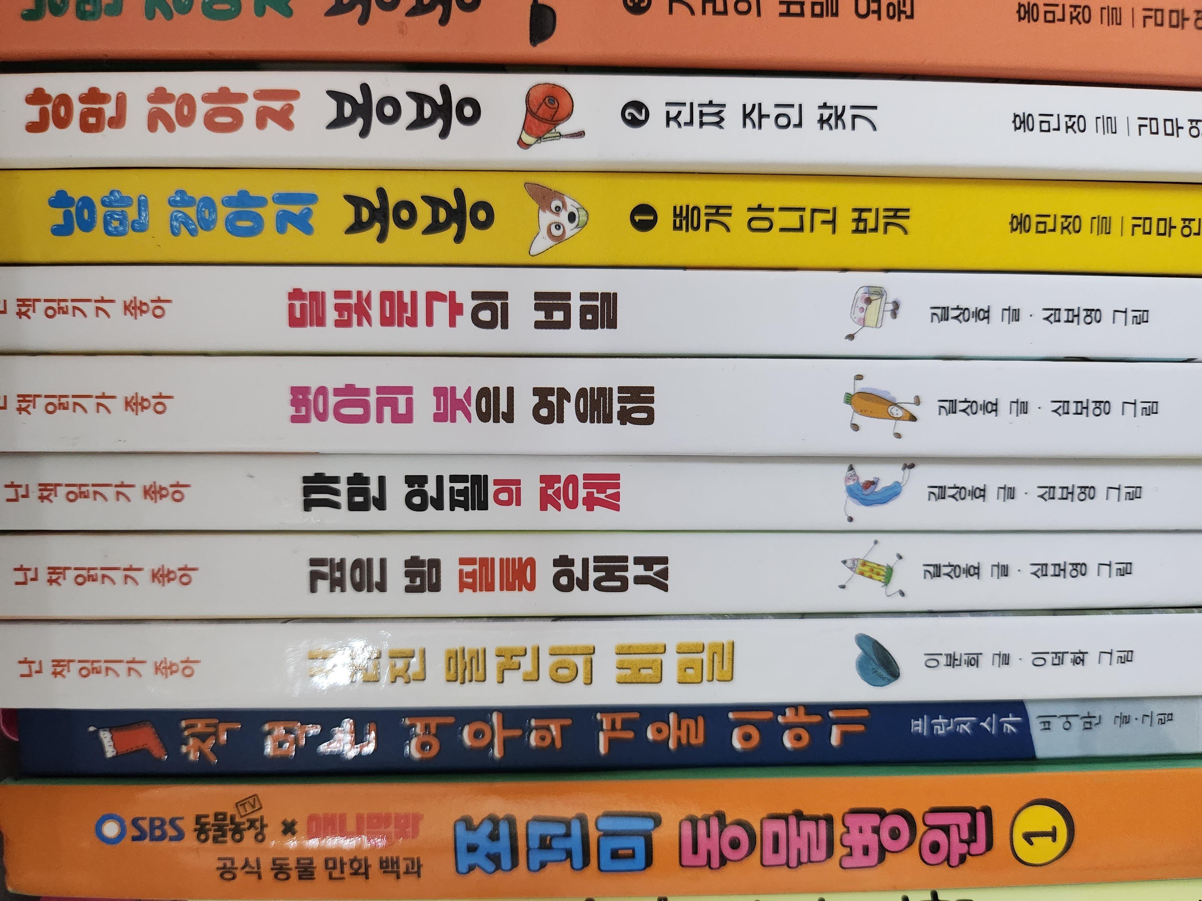 첨부된 사진
