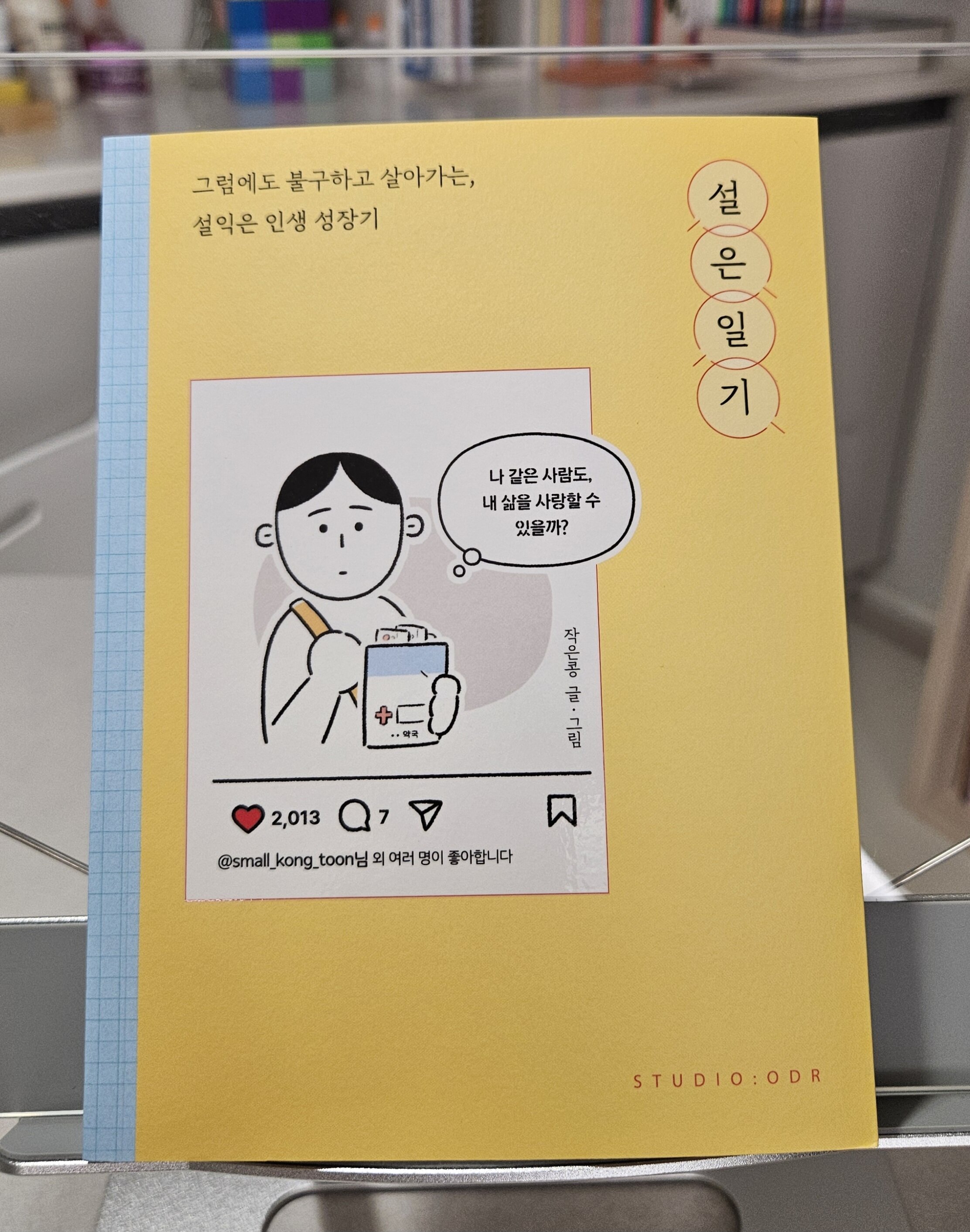 첨부된 사진