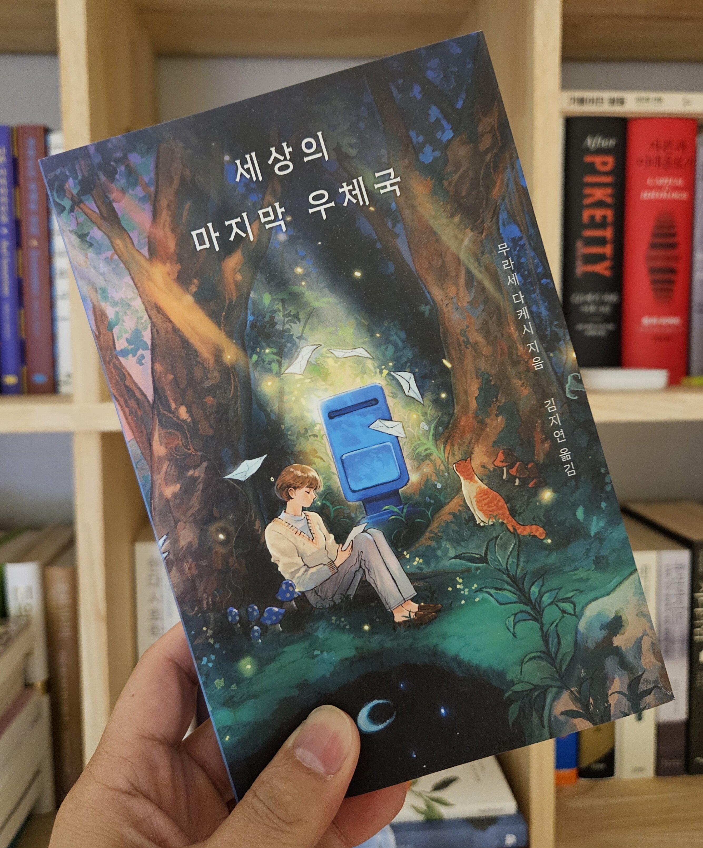 첨부된 사진
