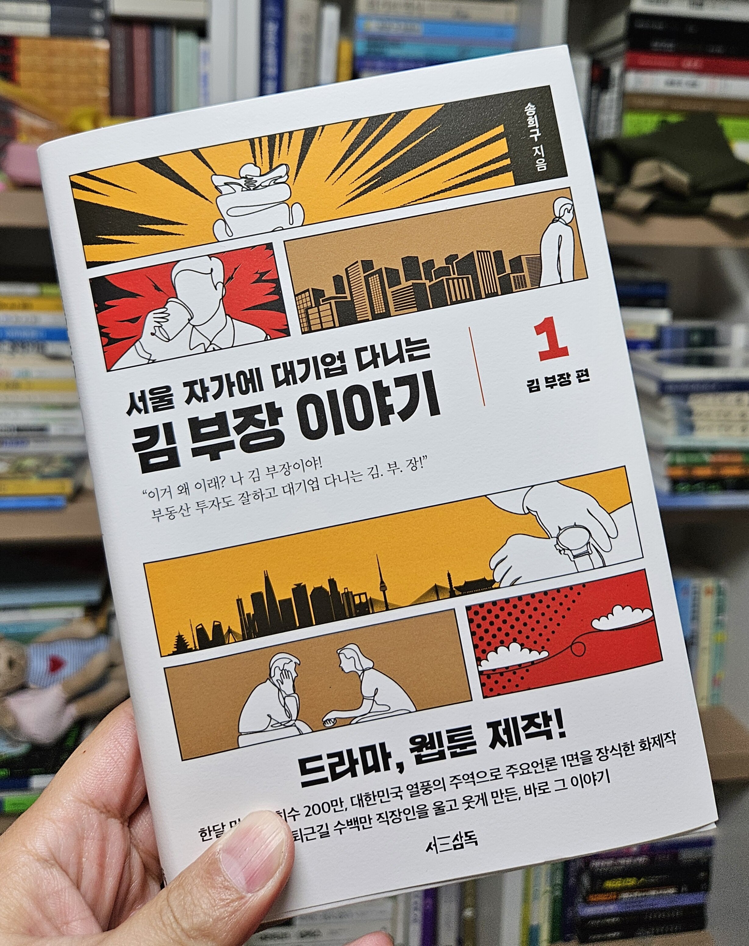 첨부된 사진