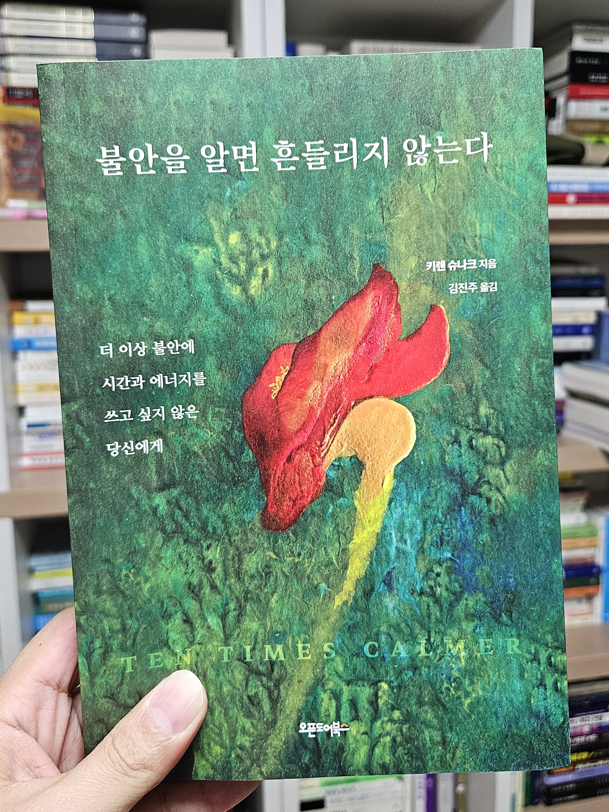 첨부된 사진