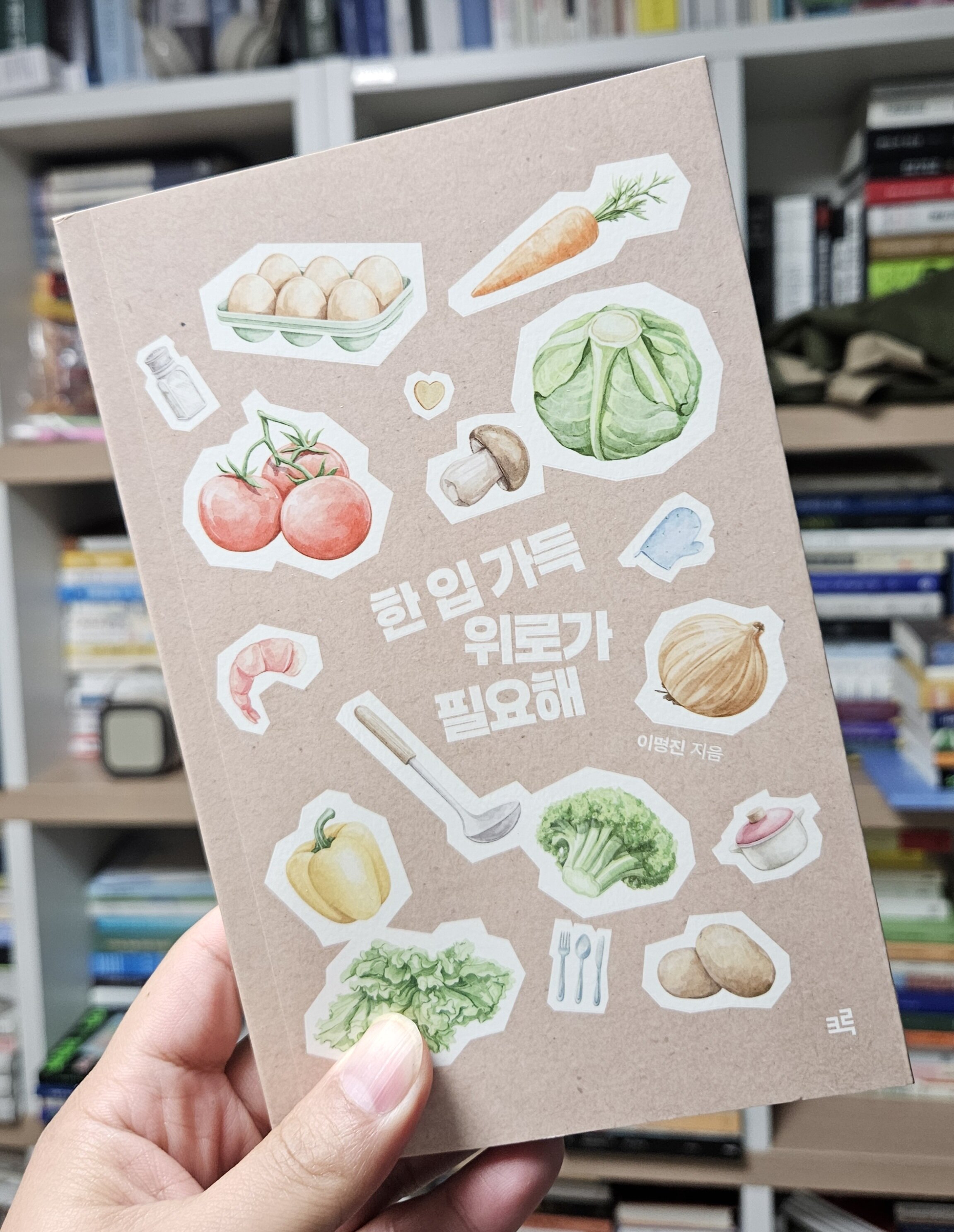 첨부된 사진
