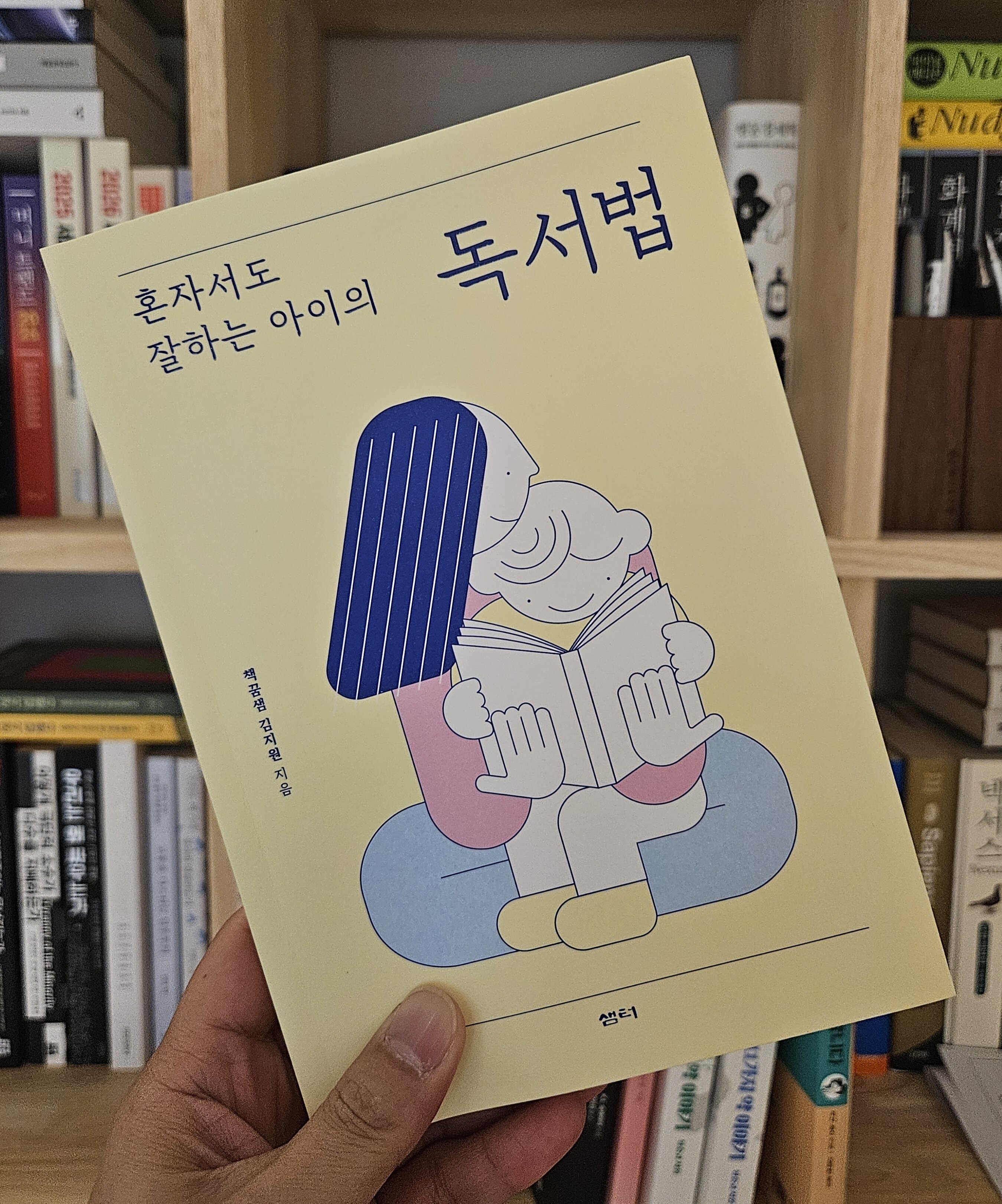 첨부된 사진