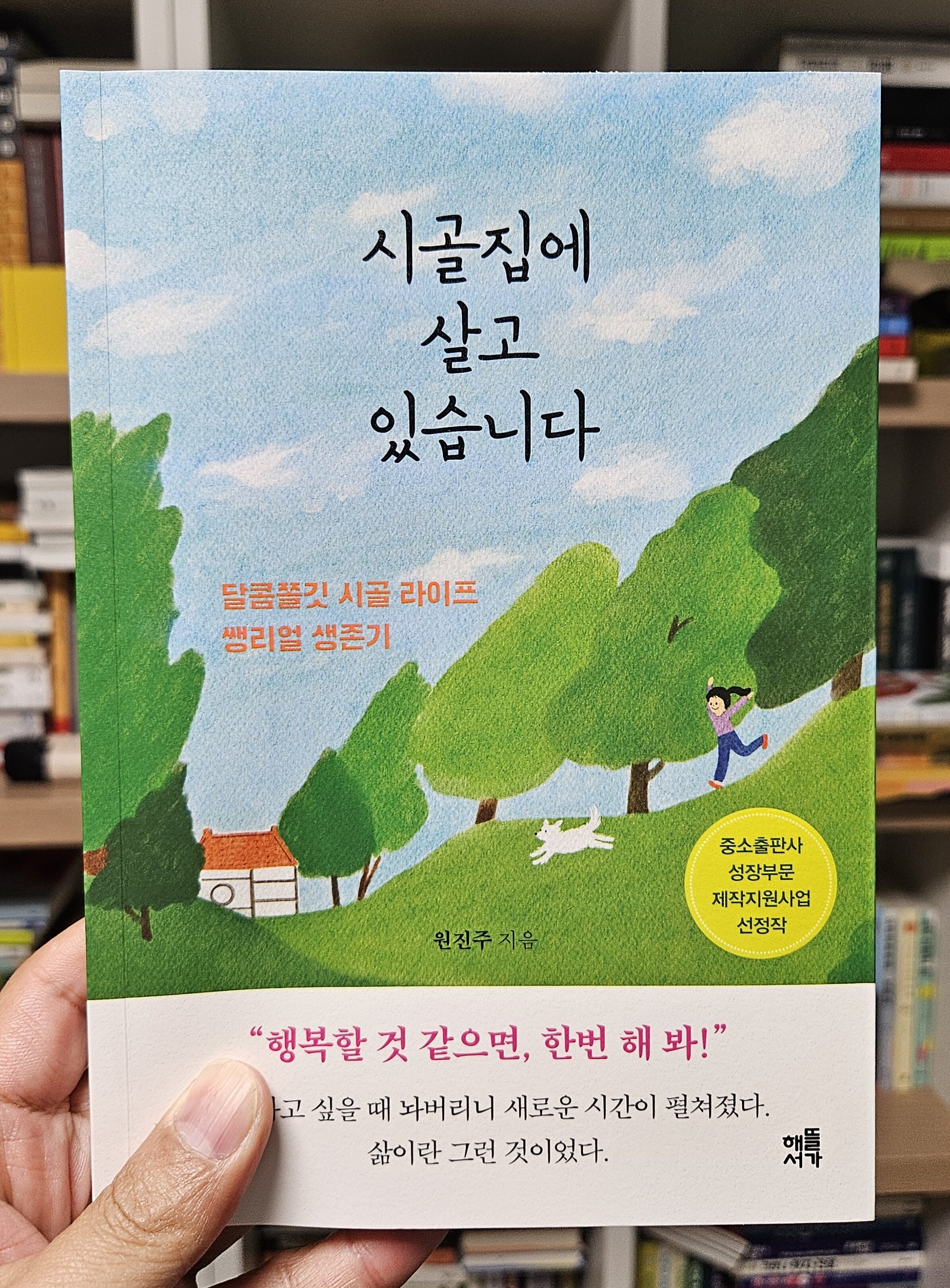 첨부된 사진