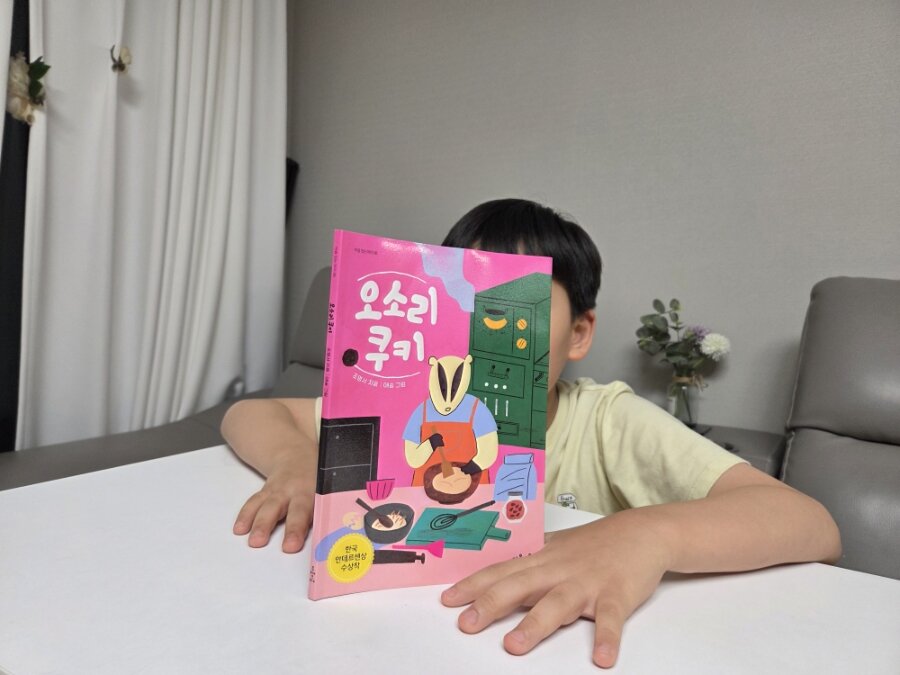 첨부된 사진