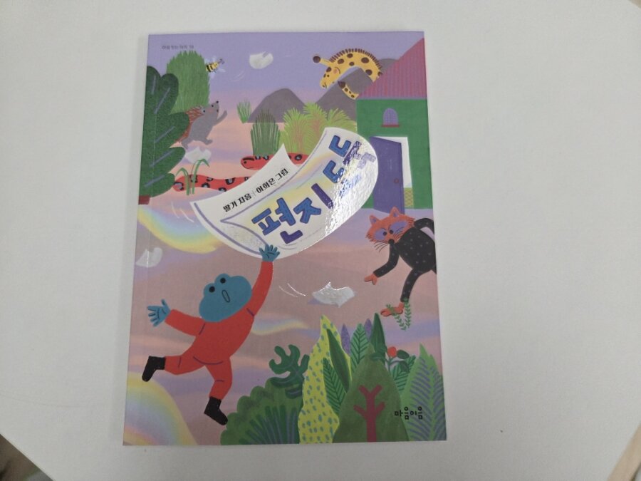 첨부된 사진