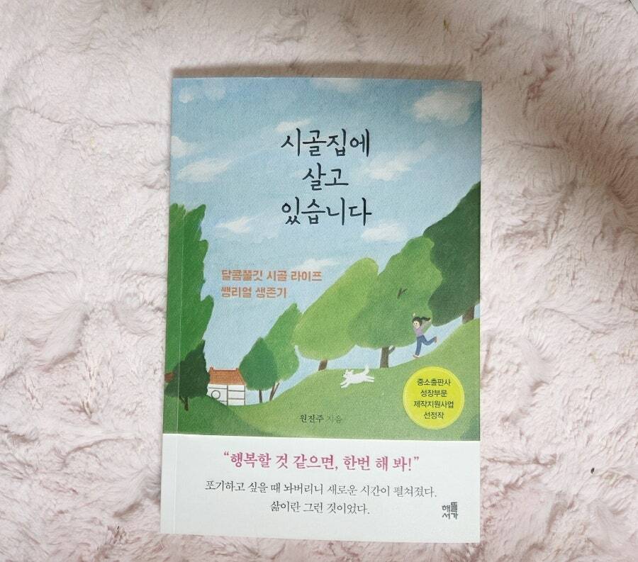 첨부된 사진