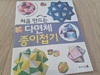 첨부된 사진