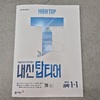 첨부된 사진