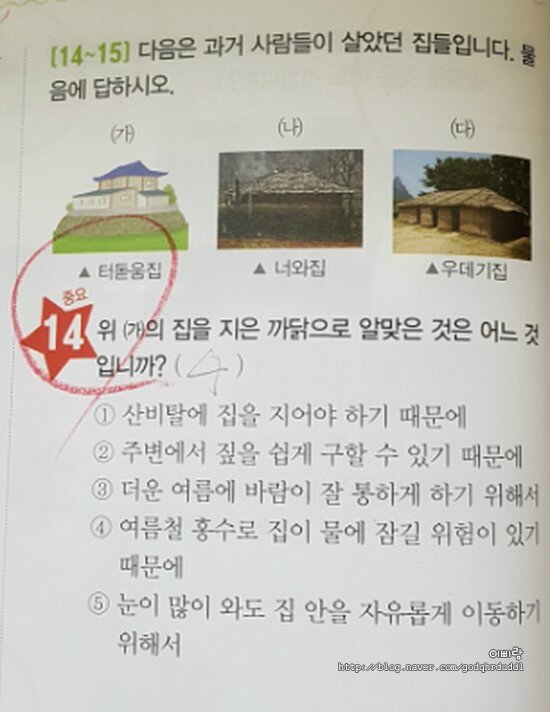 첨부된 사진