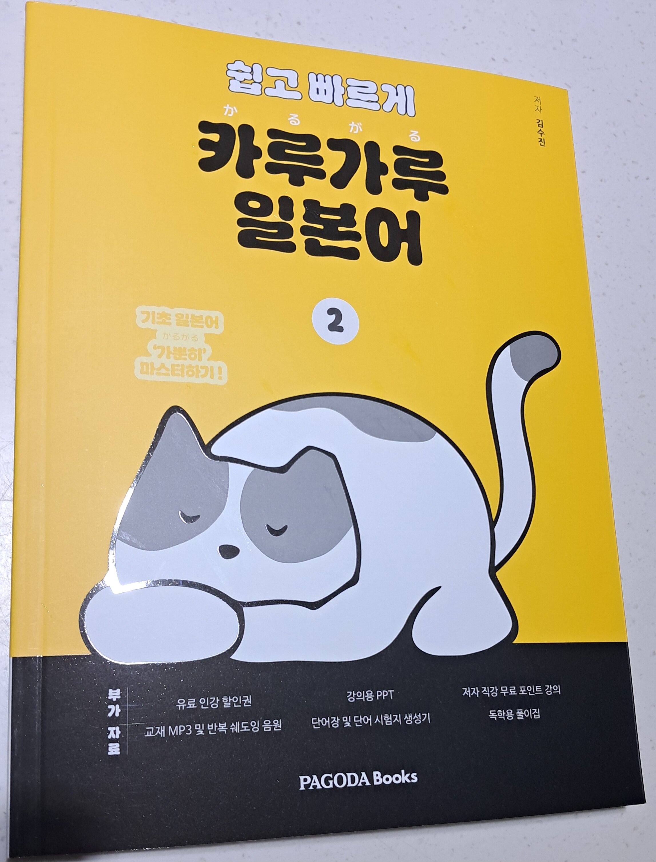 첨부된 사진