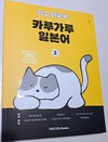 첨부된 사진