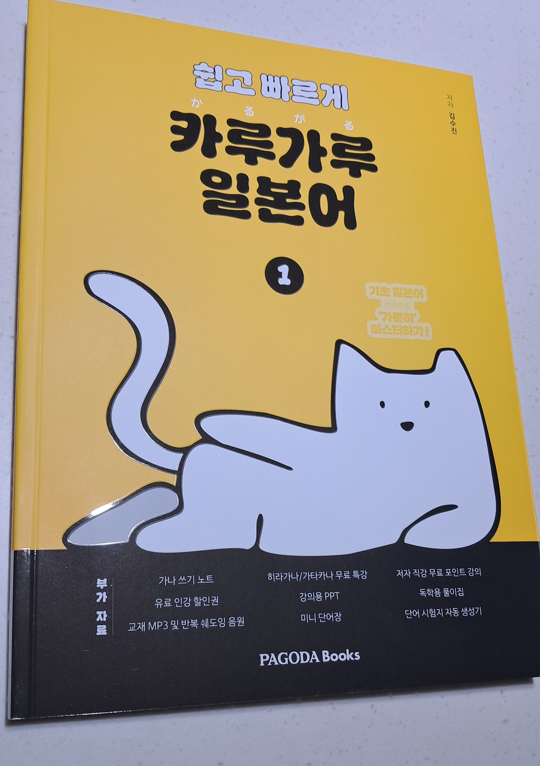 첨부된 사진