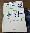 첨부된 사진