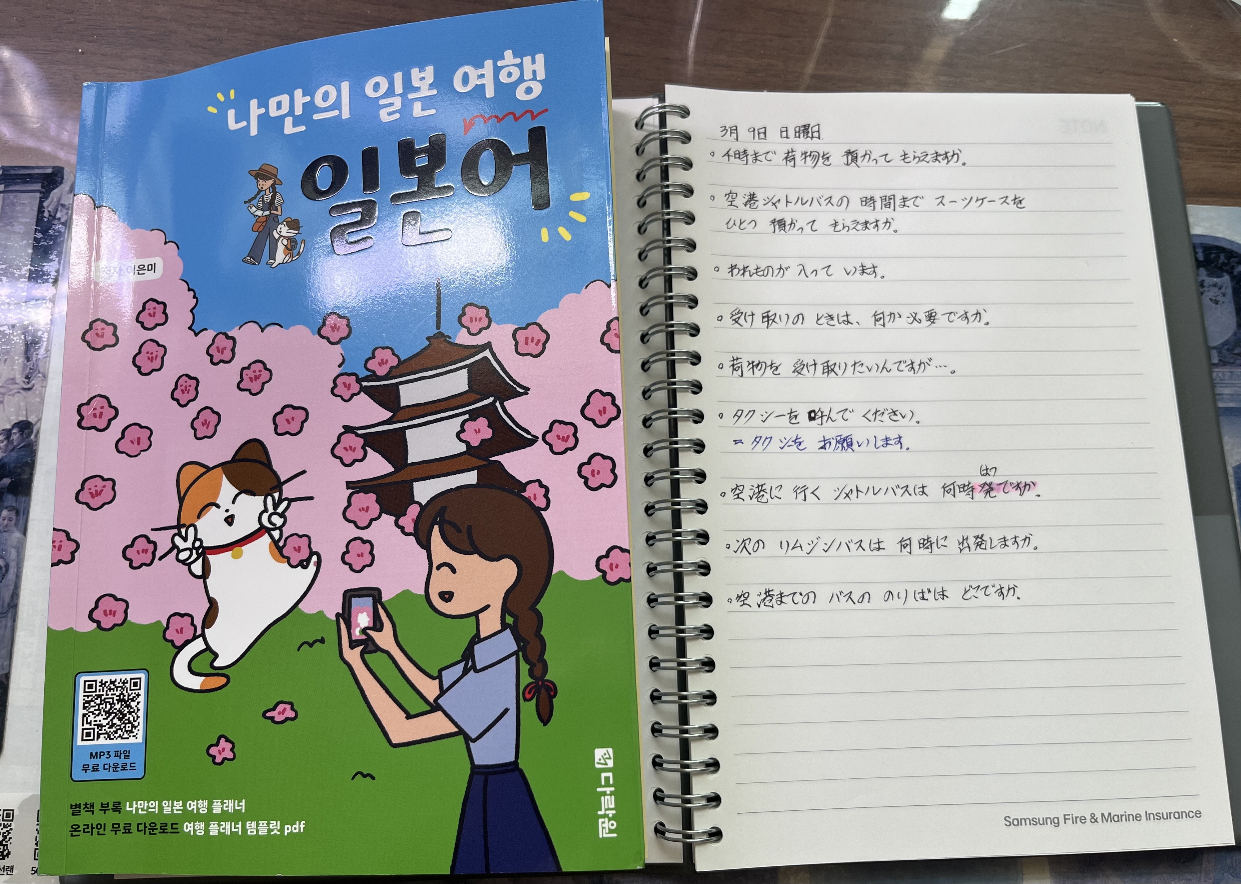 첨부된 사진