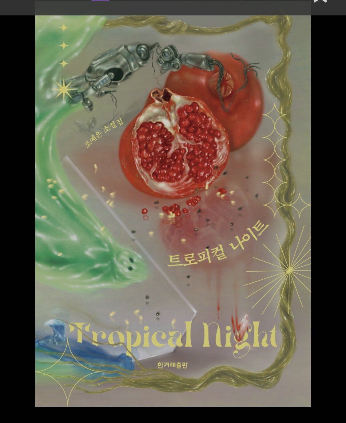 컨텐츠 이미지