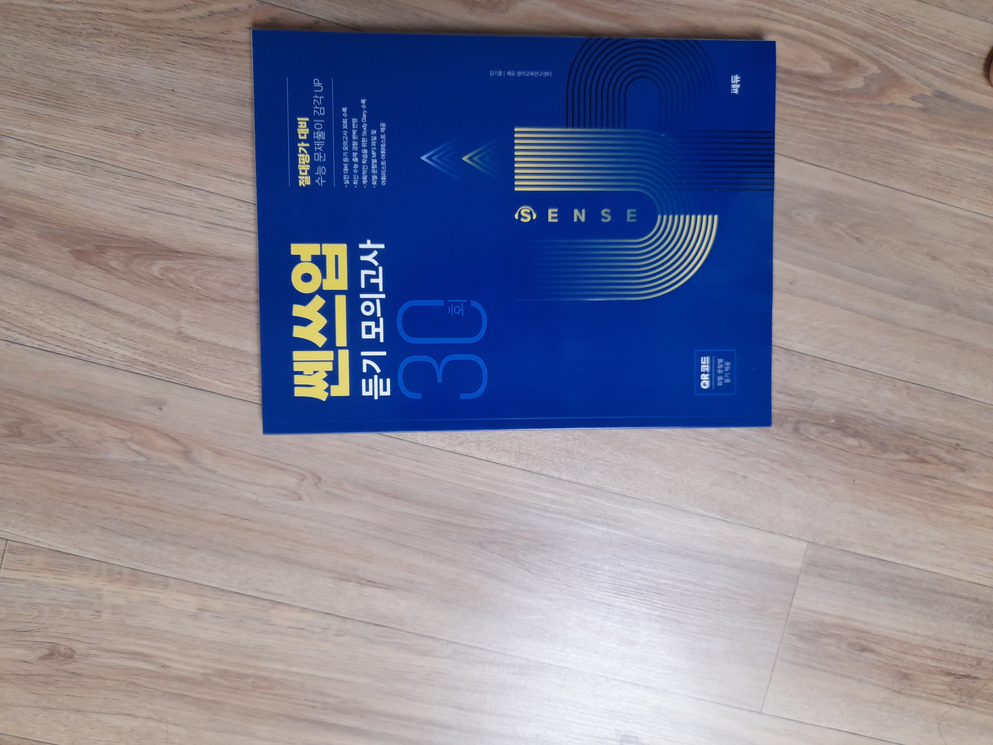 첨부된 사진