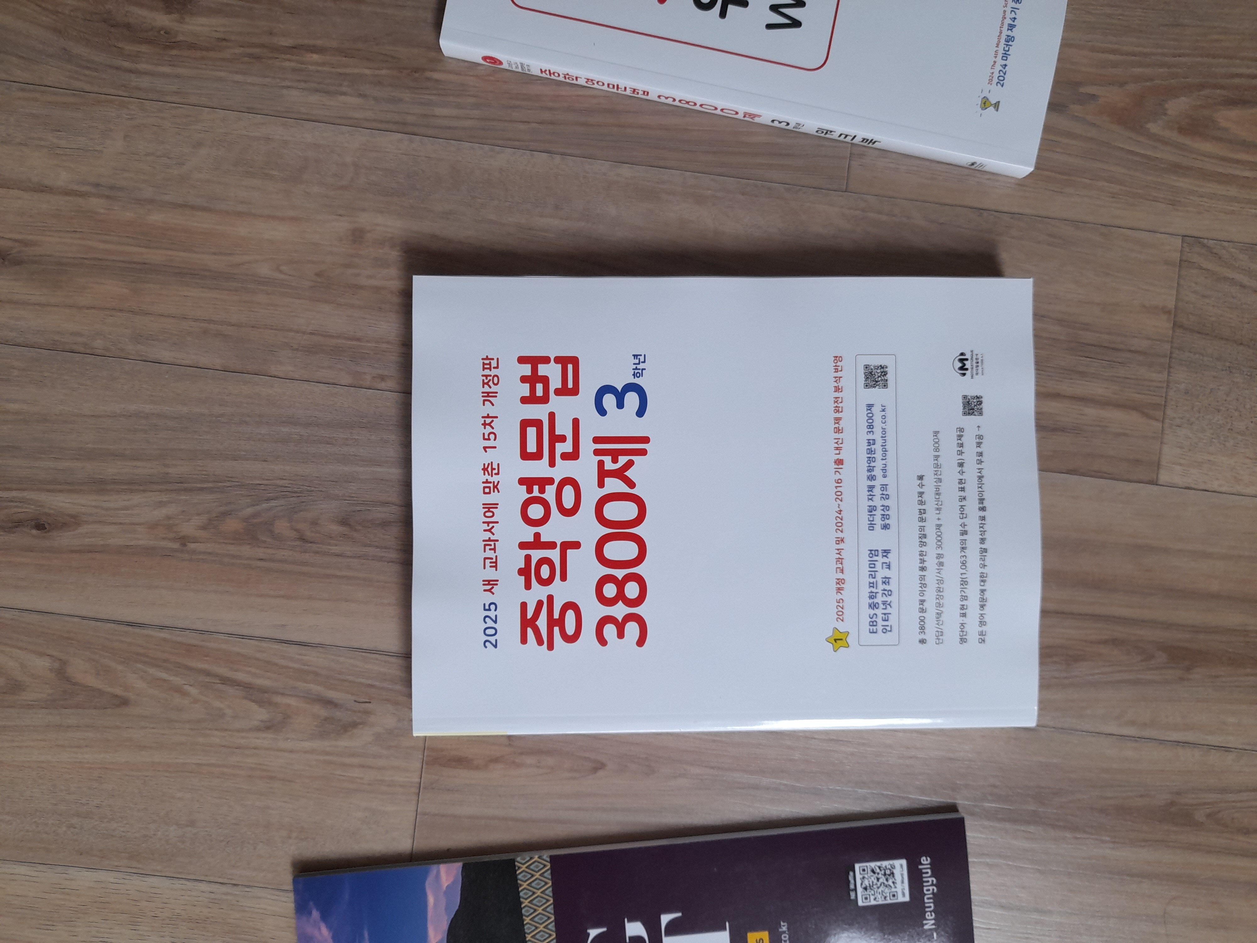 첨부된 사진