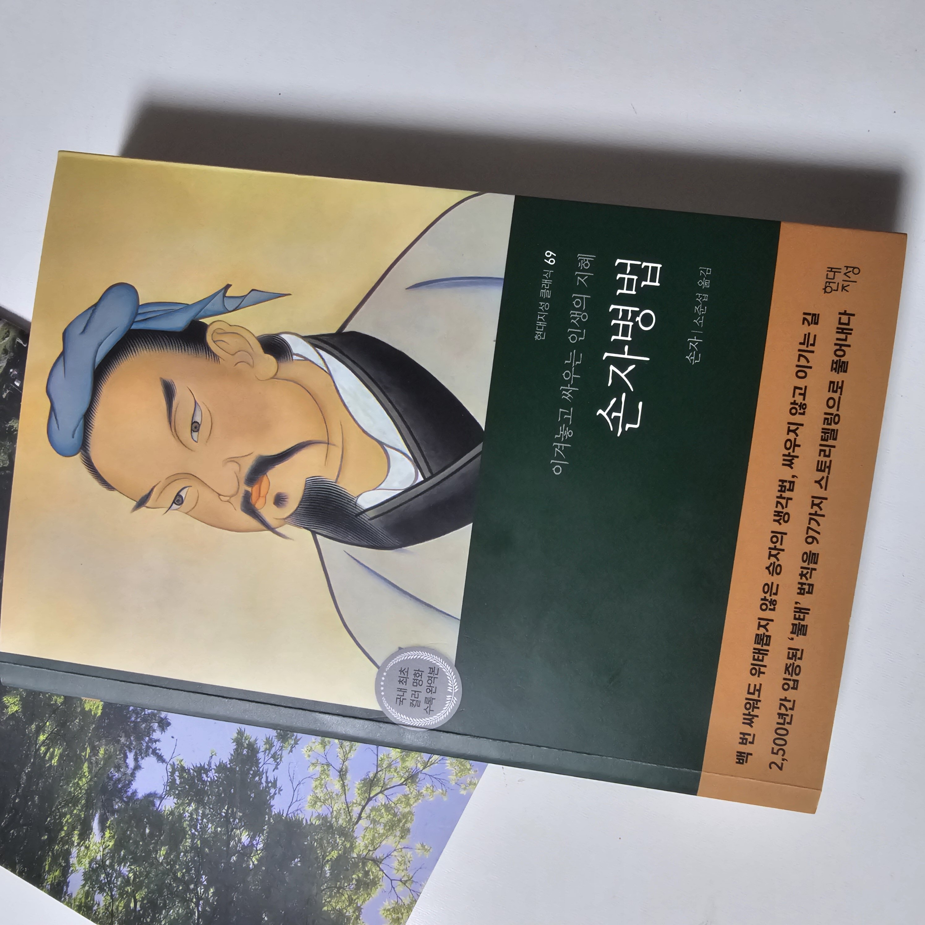 첨부된 사진