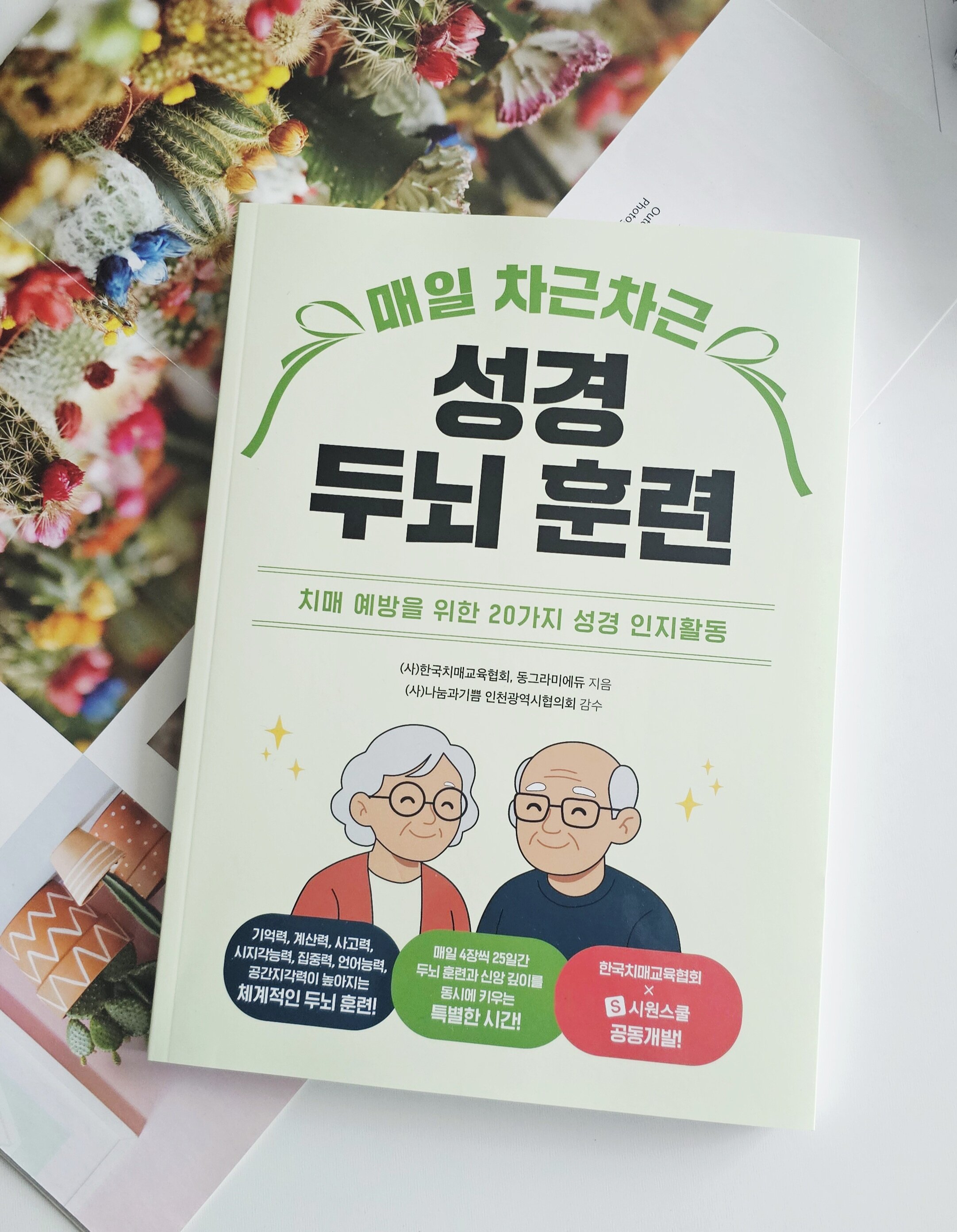 첨부된 사진
