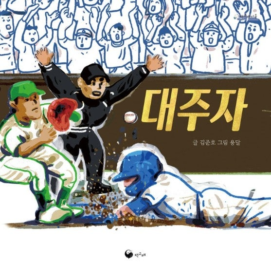 첨부된 사진