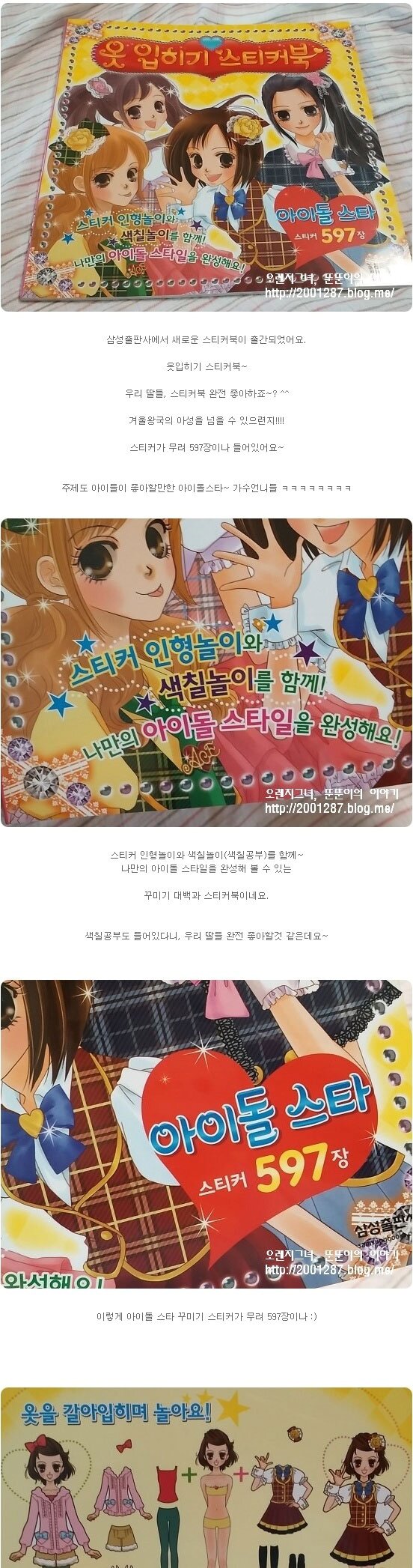 첨부된 사진
