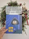 첨부된 사진