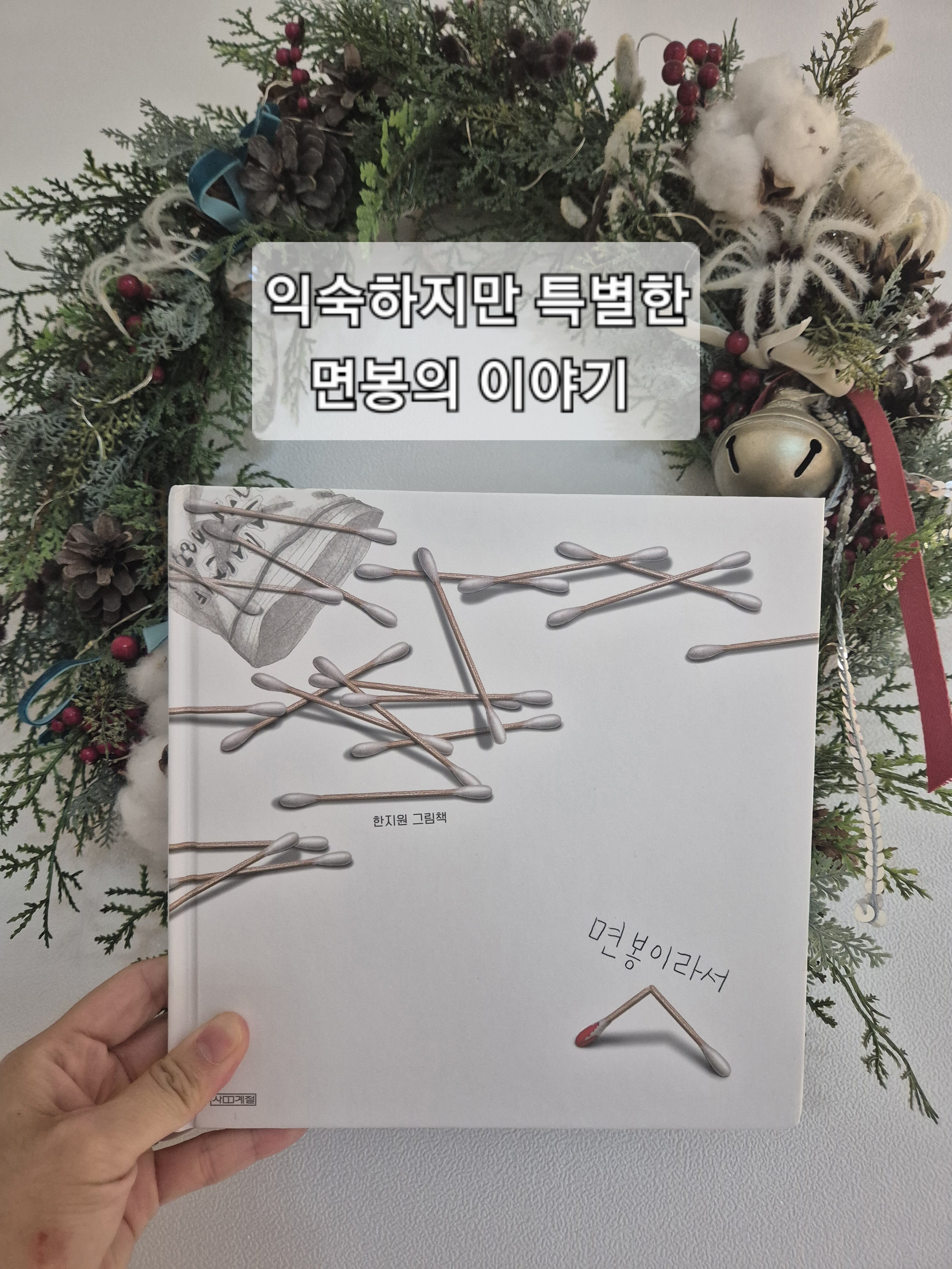 첨부된 사진