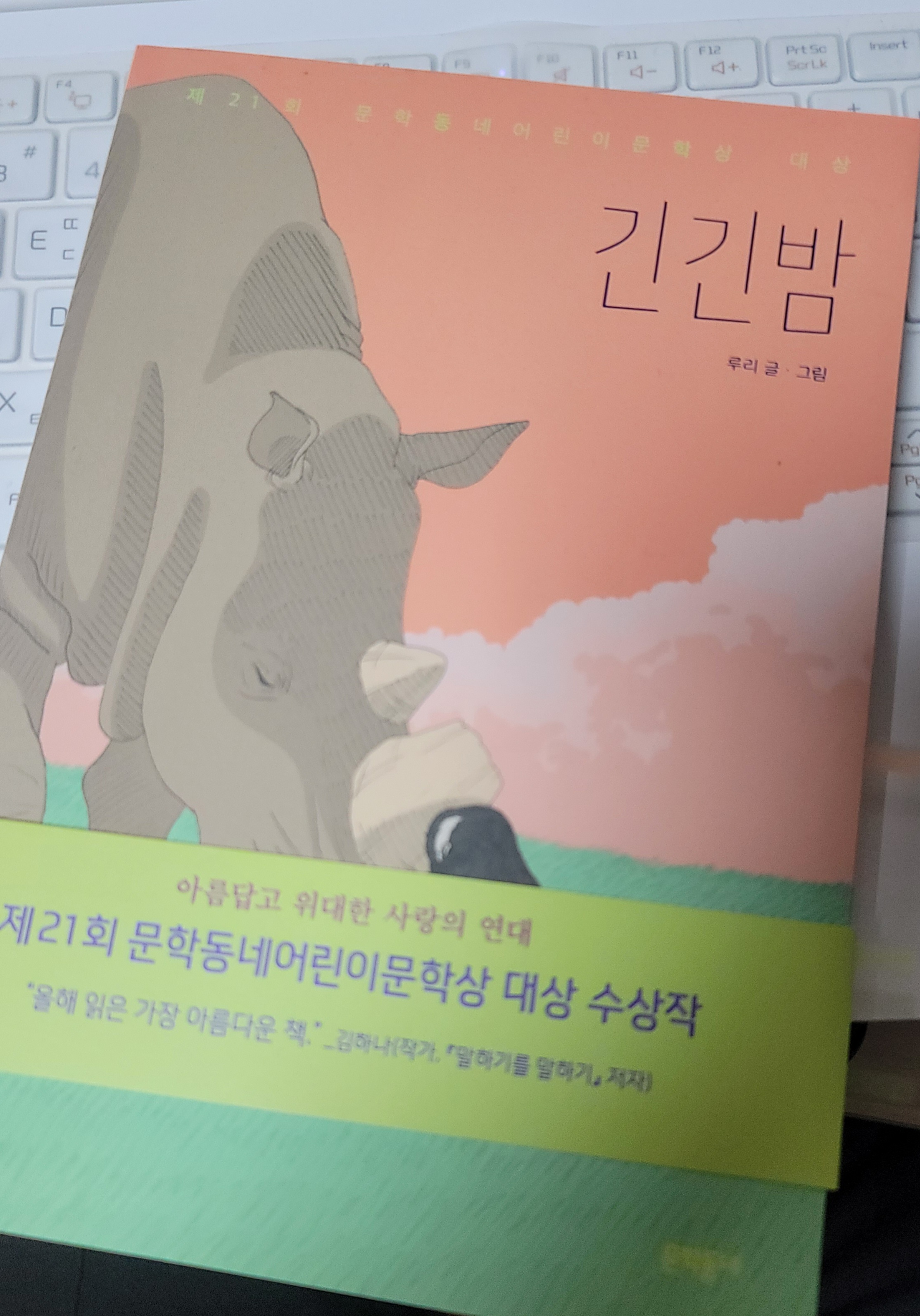 첨부된 사진