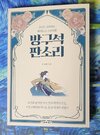 첨부된 사진
