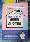 첨부된 사진