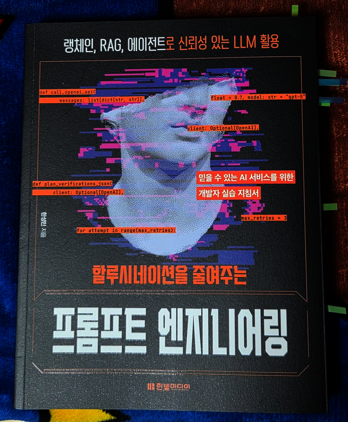 첨부된 사진
