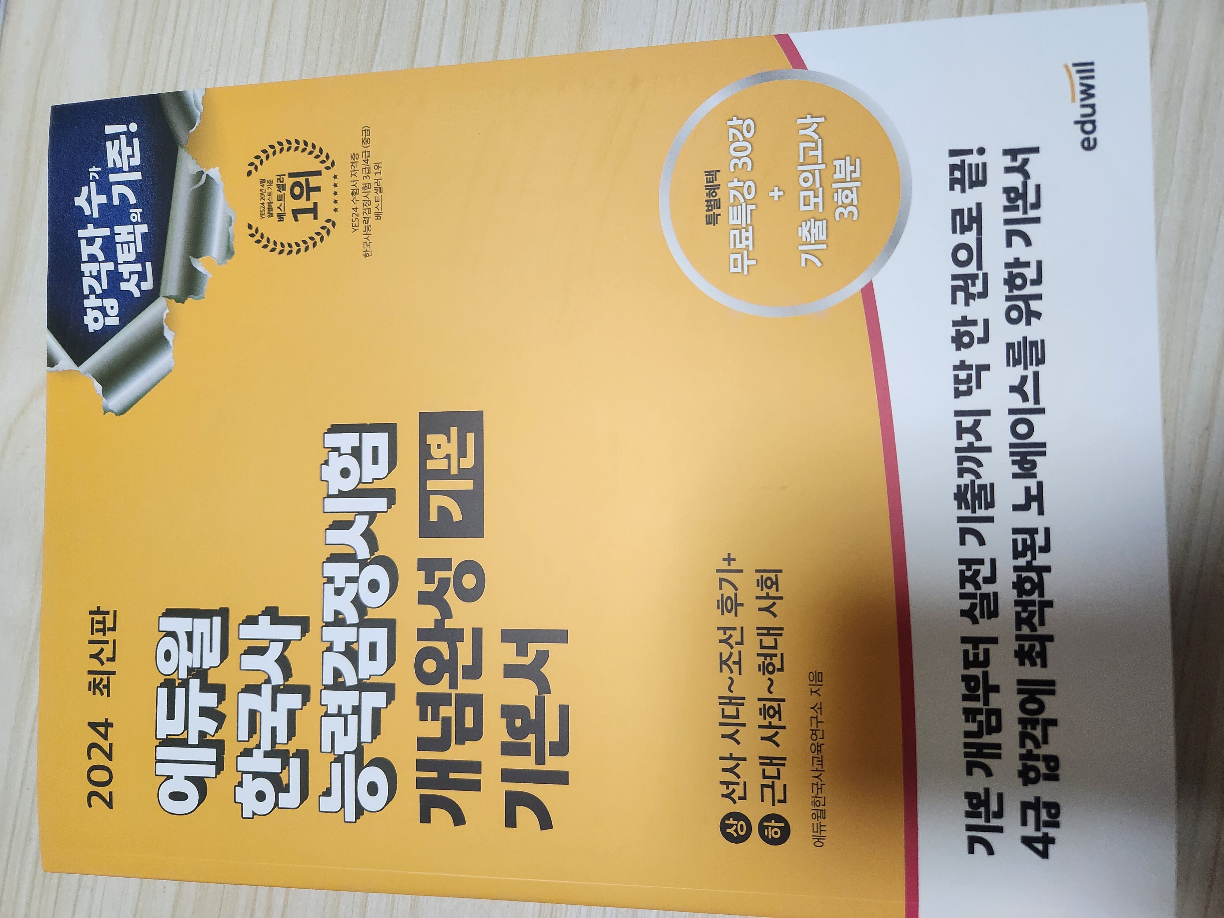 첨부된 사진