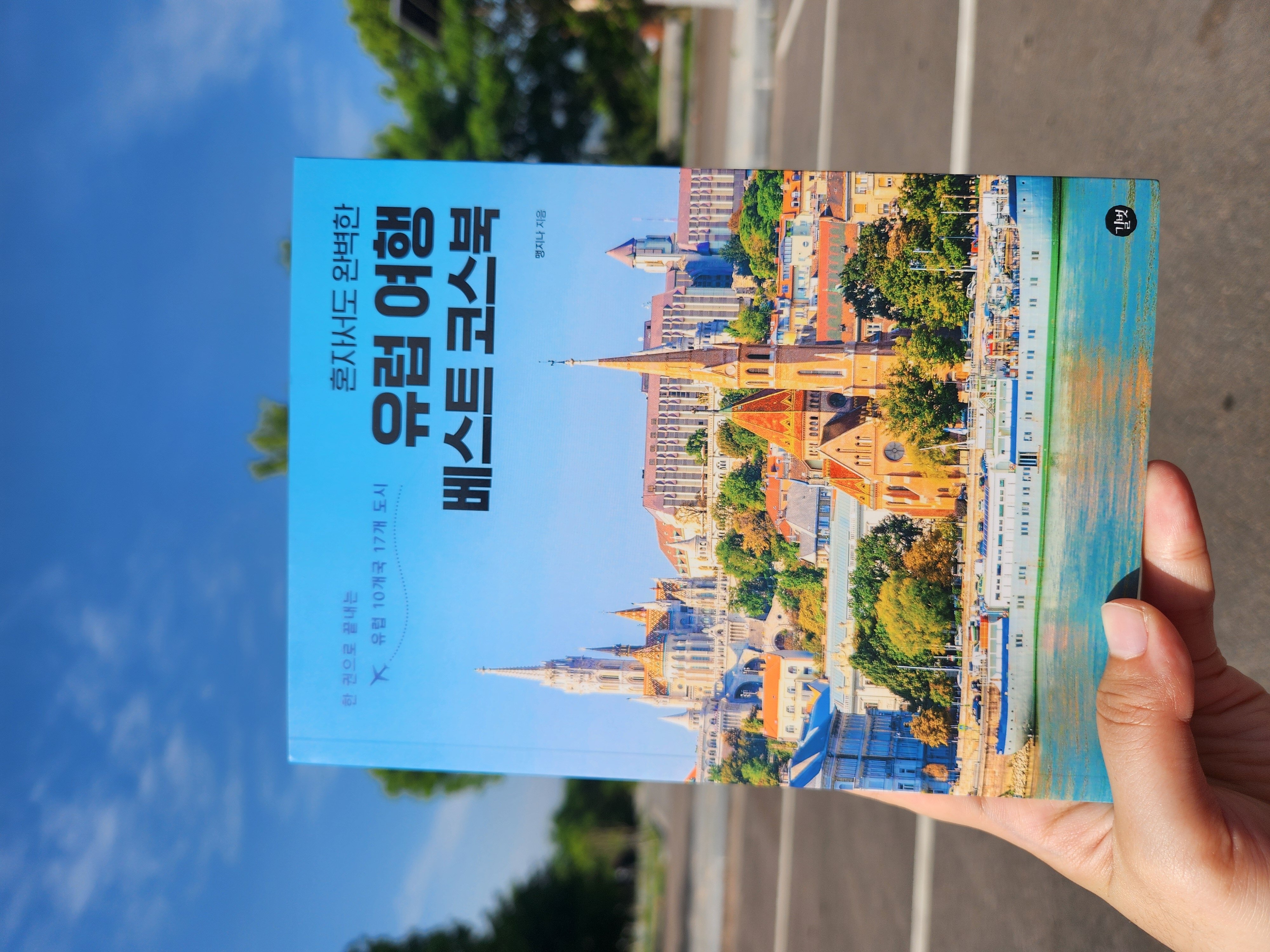 첨부된 사진