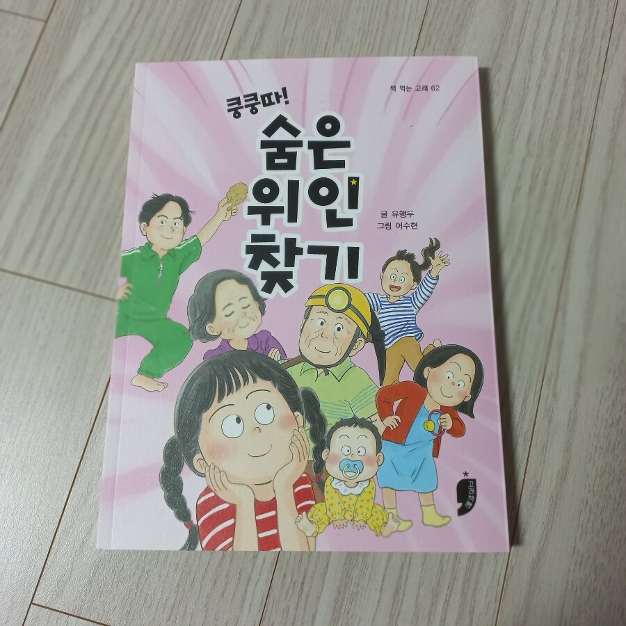 첨부된 사진