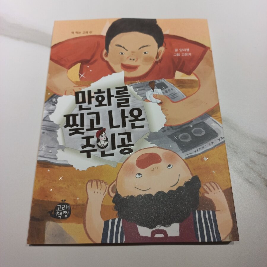 첨부된 사진
