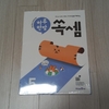 첨부된 사진