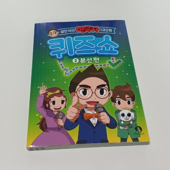컨텐츠 이미지