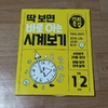 첨부된 사진
