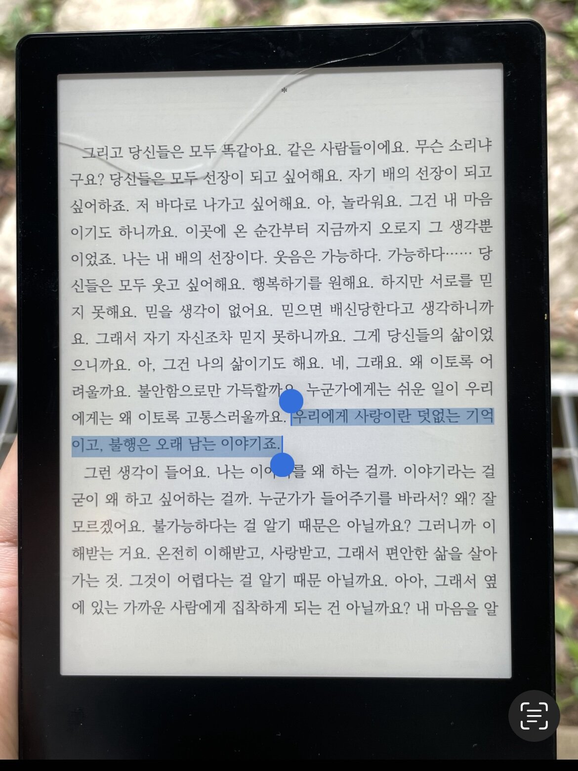 첨부된 사진