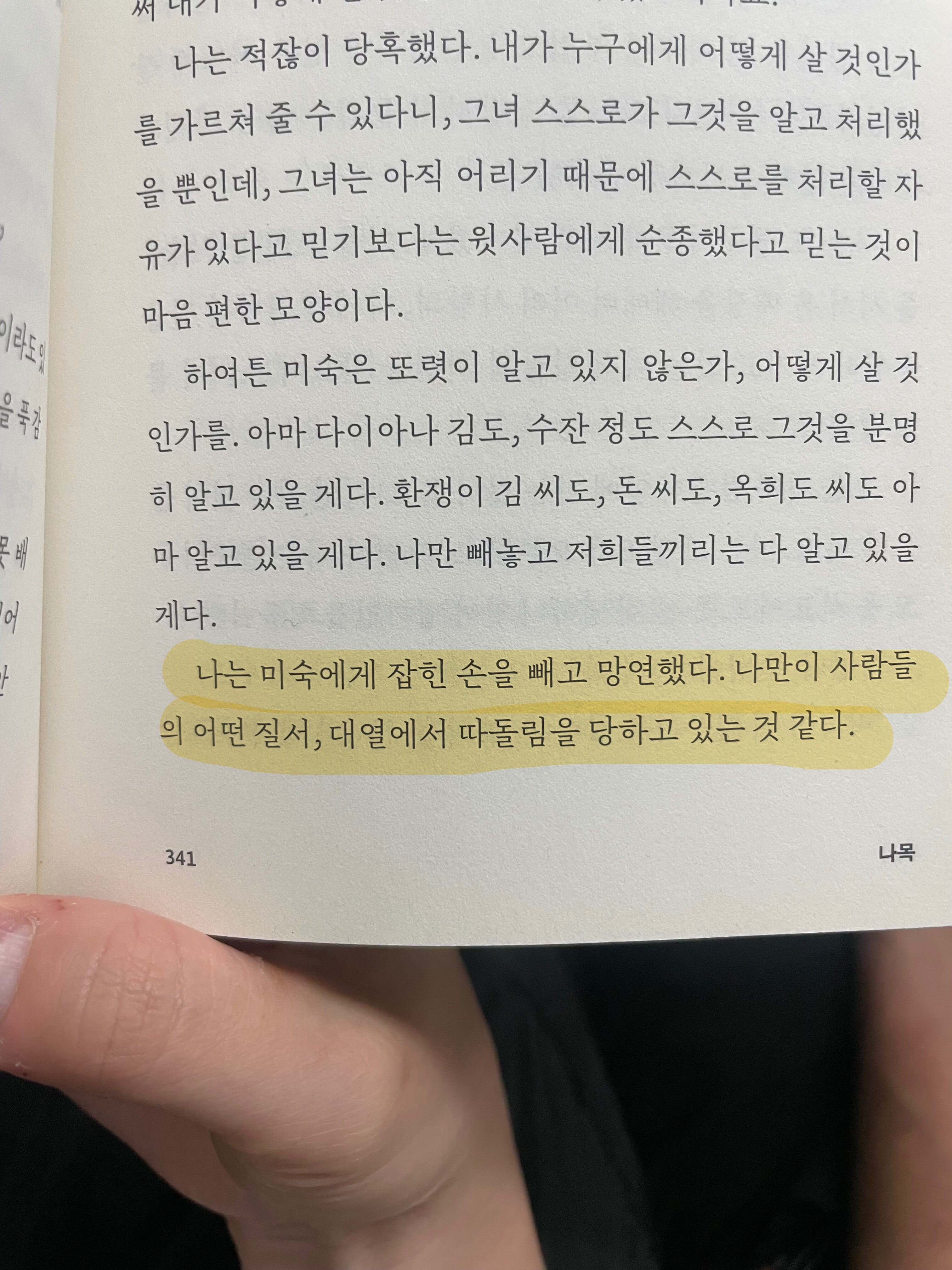 컨텐츠 이미지