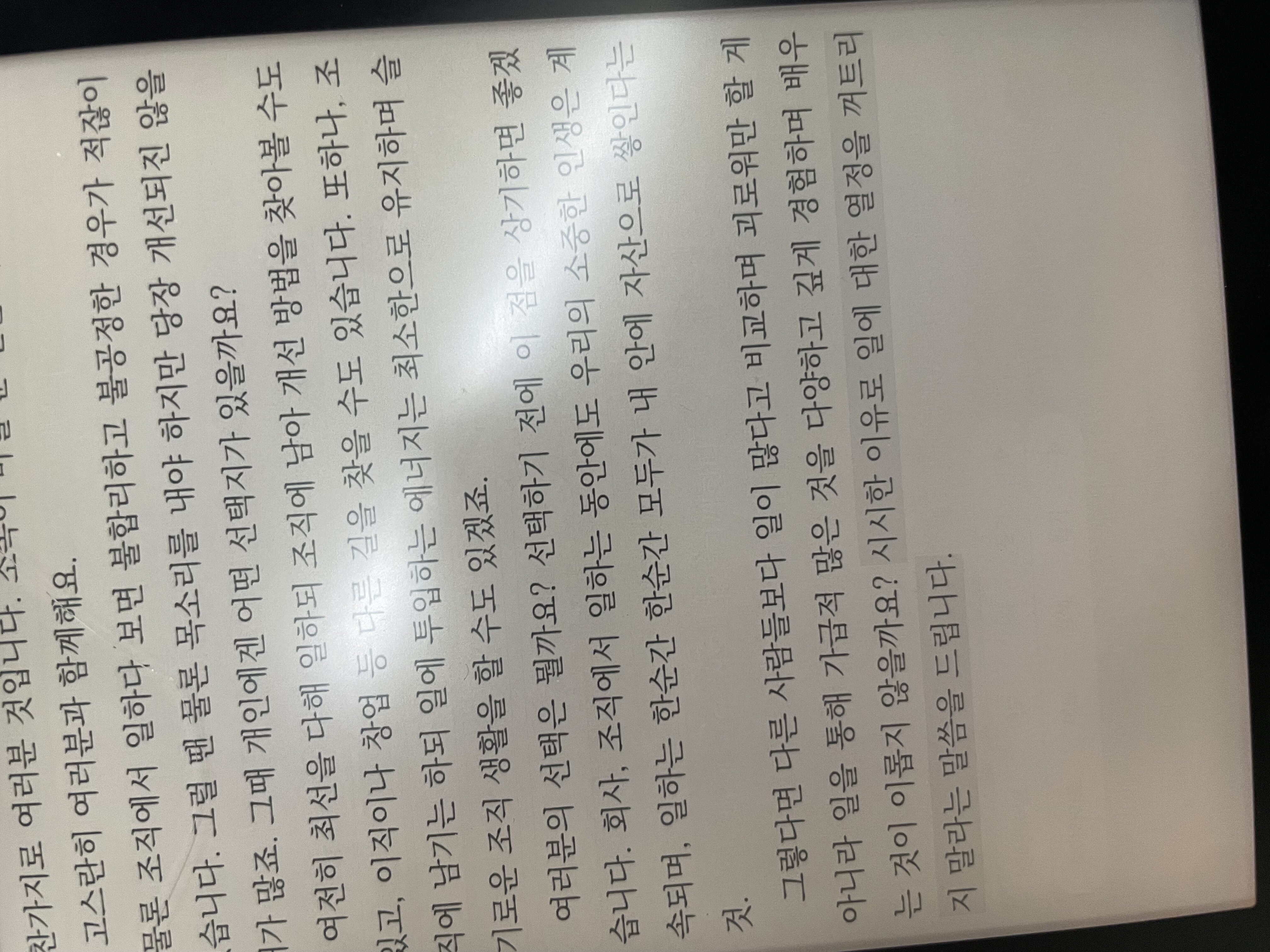 컨텐츠 이미지