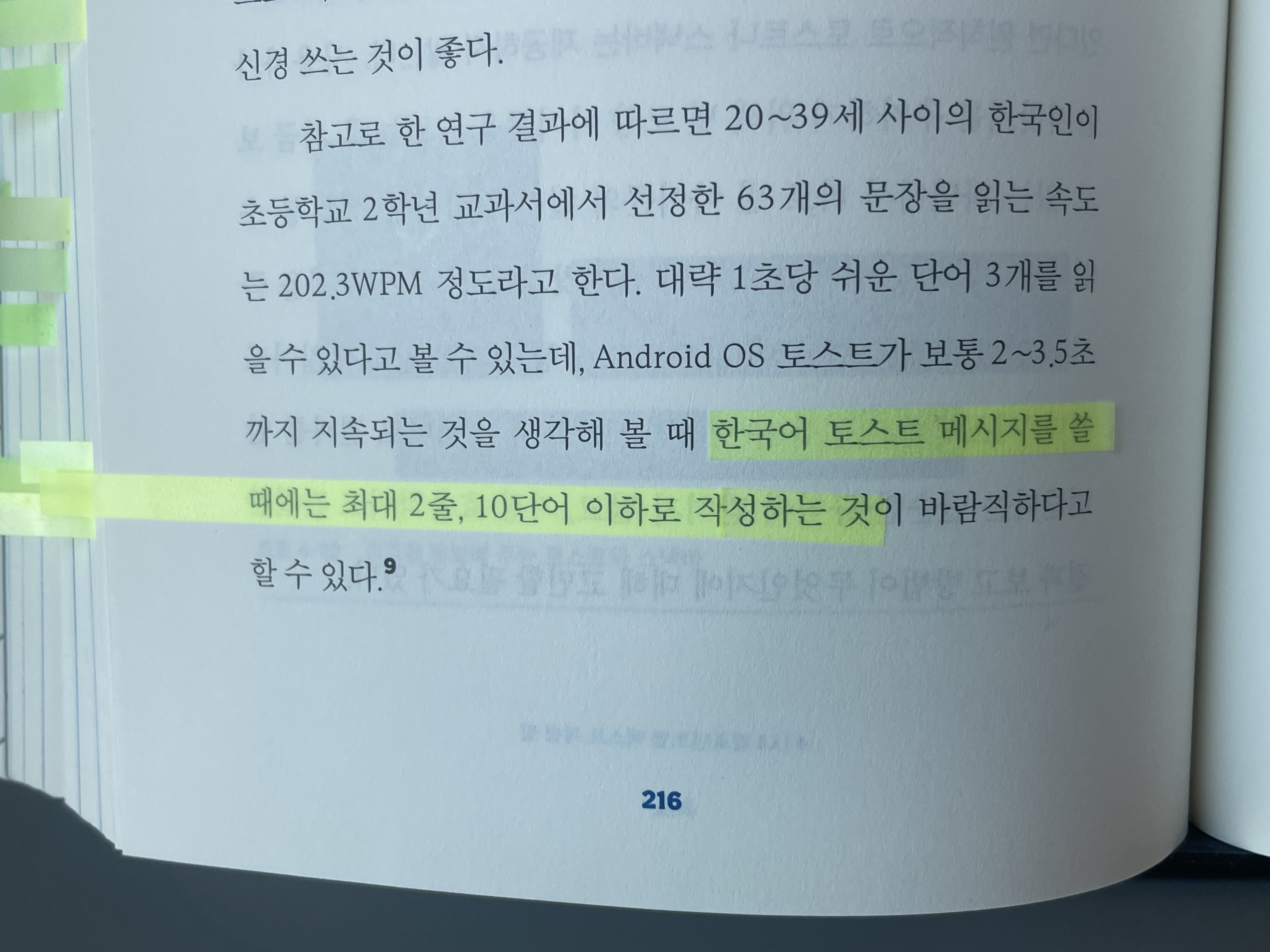 컨텐츠 이미지