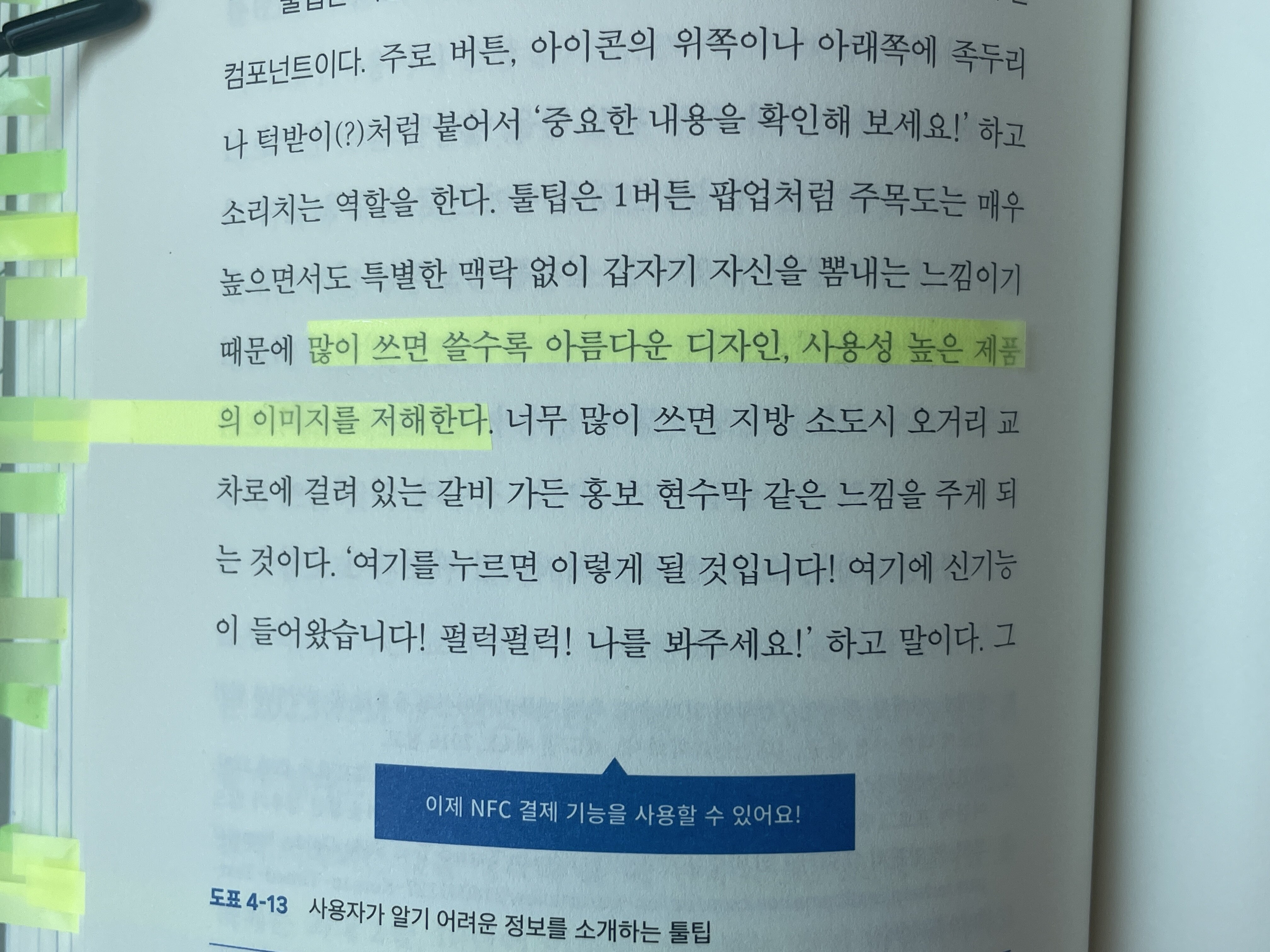 컨텐츠 이미지