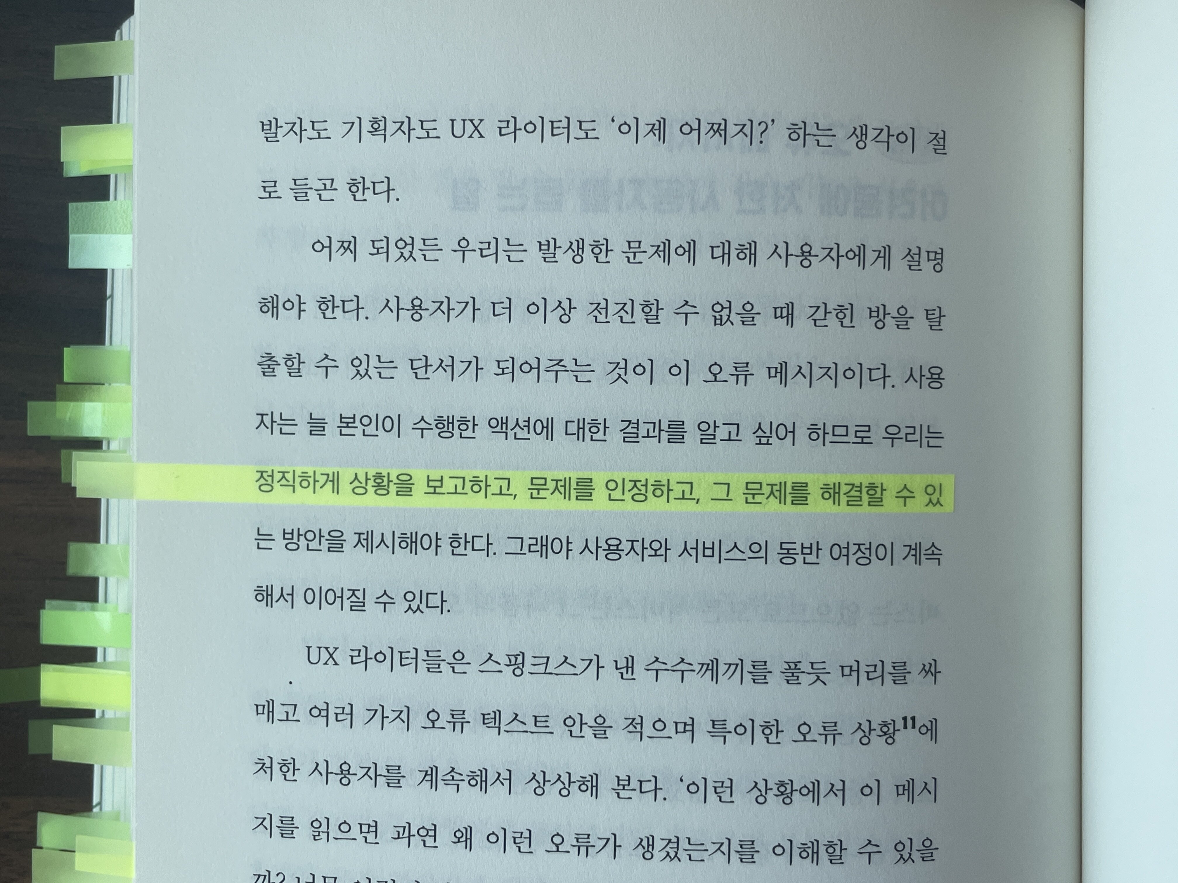 컨텐츠 이미지