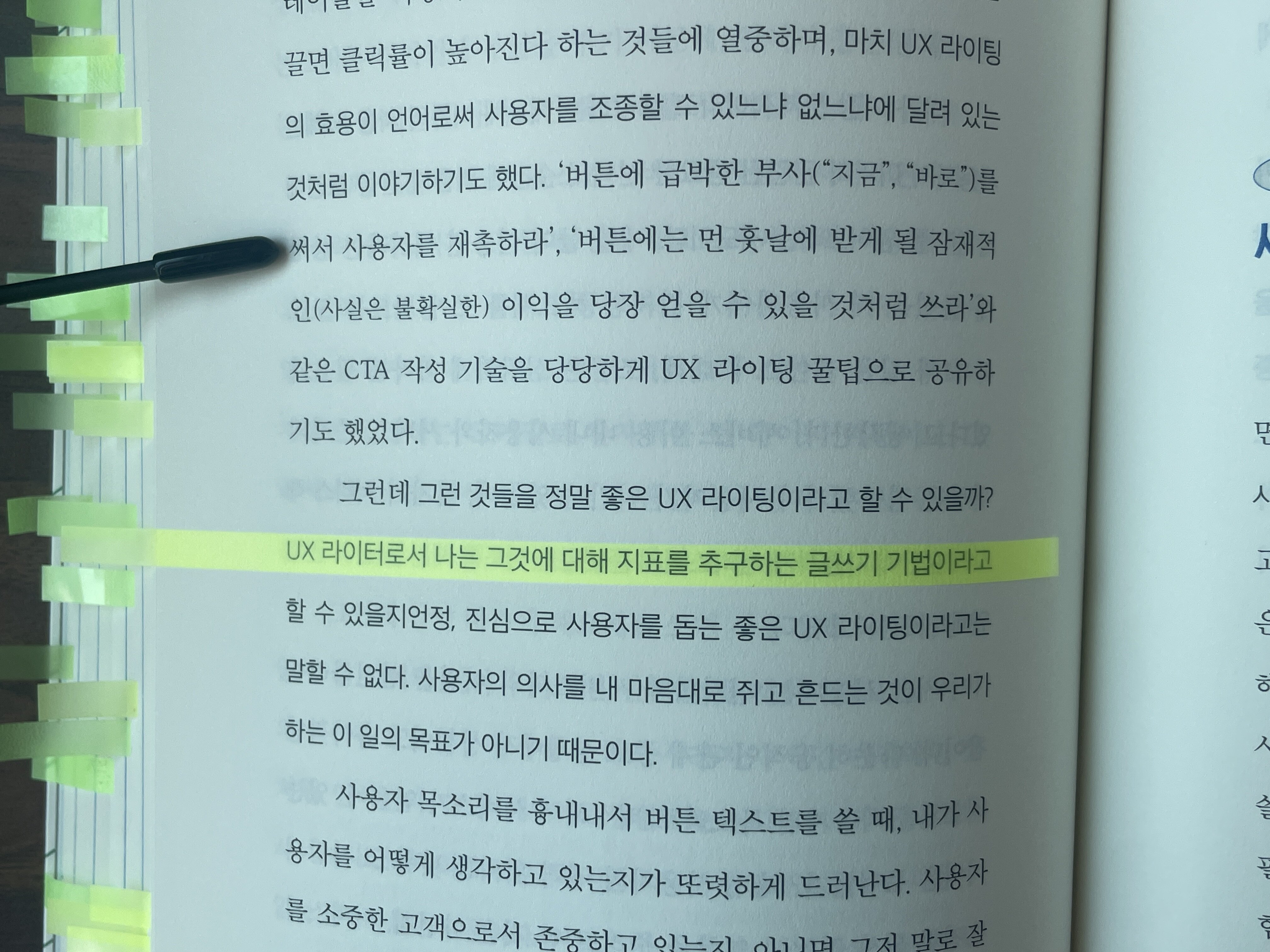 컨텐츠 이미지